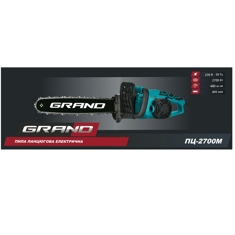 Электропила Grand ПЦ-2700М - фото 2 Электропила Grand ПЦ-2700М - фото 2