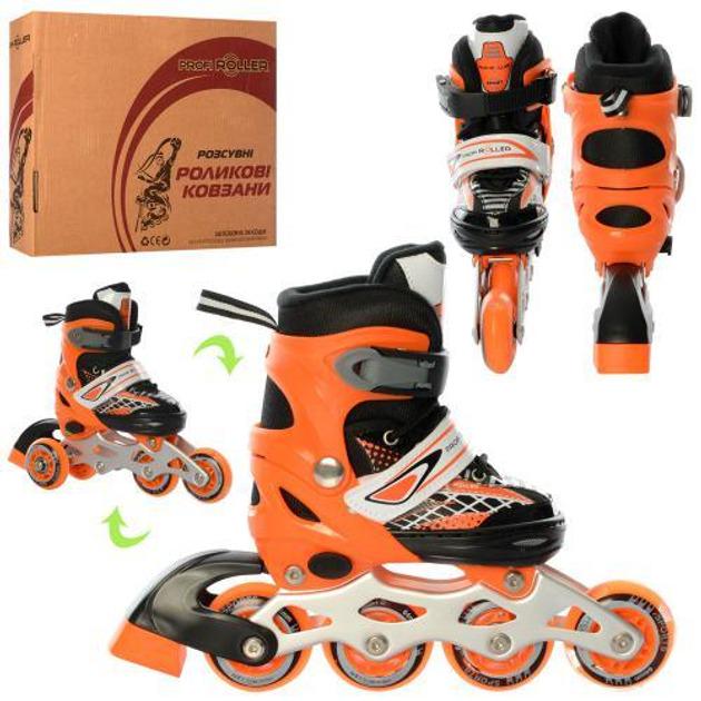 Роликовые коньки детские Profi A4140-XS-OR р. 27-30 Оранжевый - фото 2 Роликовые коньки детские Profi A4140-XS-OR р. 27-30 Оранжевый - фото 2