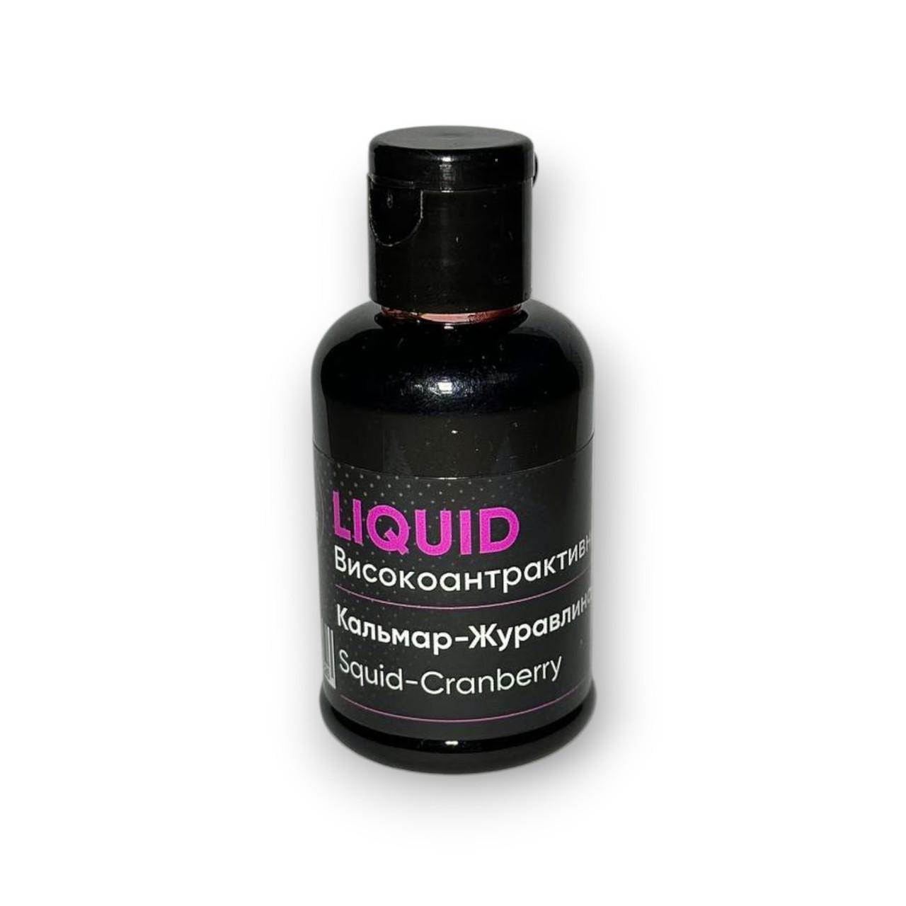 Ліквід Foodie Fish 50 мл Кальмар/Журавлина (2917424867)