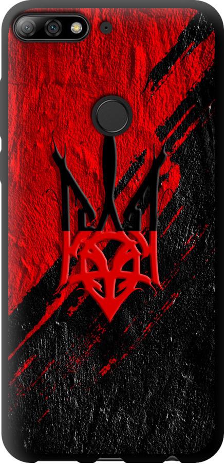 Чехол на Huawei Honor 7C Pro Герб v4 (5293b-2070-42517)