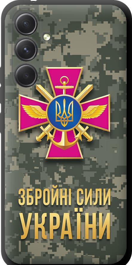 Чехол на Samsung Galaxy A54 A546E ЗСУ (5269b-2935-42517)