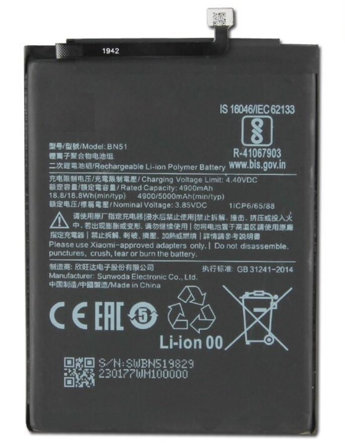 Аккумулятор для Xiaomi BN51 Redmi 8/Redmi 8A PRC 5000 mAh
