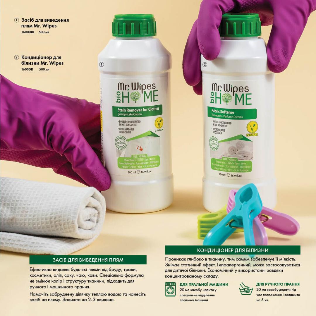 Кондиціонер для білизни Farmasi Mr. Wipes 500 мл (77538020) - фото 4