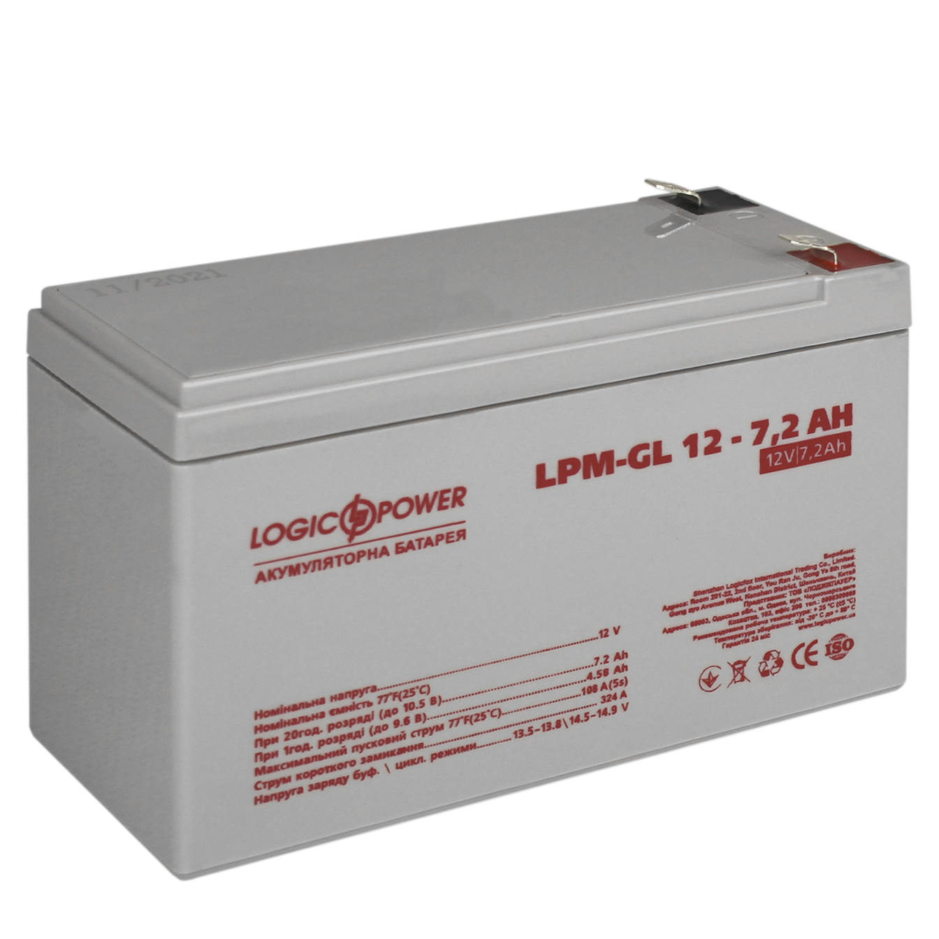 Аккумулятор гелевый LogicPower LPM-GL 12-7,2 AH (0006561) - фото 4 Аккумулятор гелевый LogicPower LPM-GL 12-7,2 AH (0006561) - фото 4