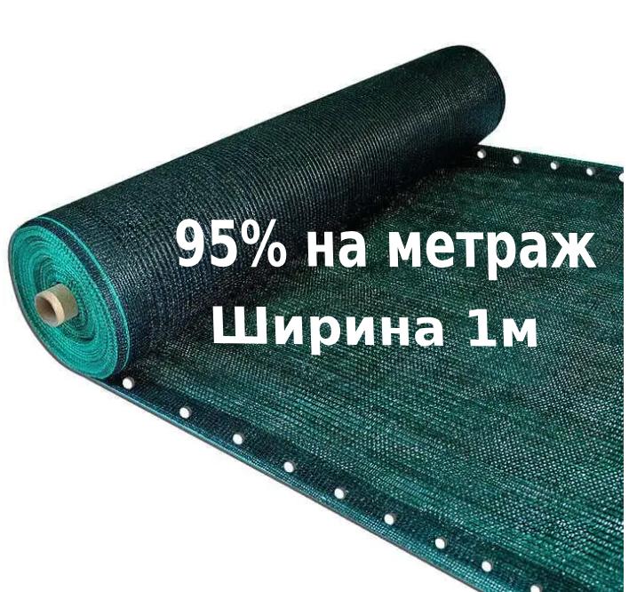 Сетка атеняющая Premium-Agro 85% отрезная ширина 1 м Зеленый (27911542) - фото 5 Сетка атеняющая Premium-Agro 85% отрезная ширина 1 м Зеленый (27911542) - фото 5