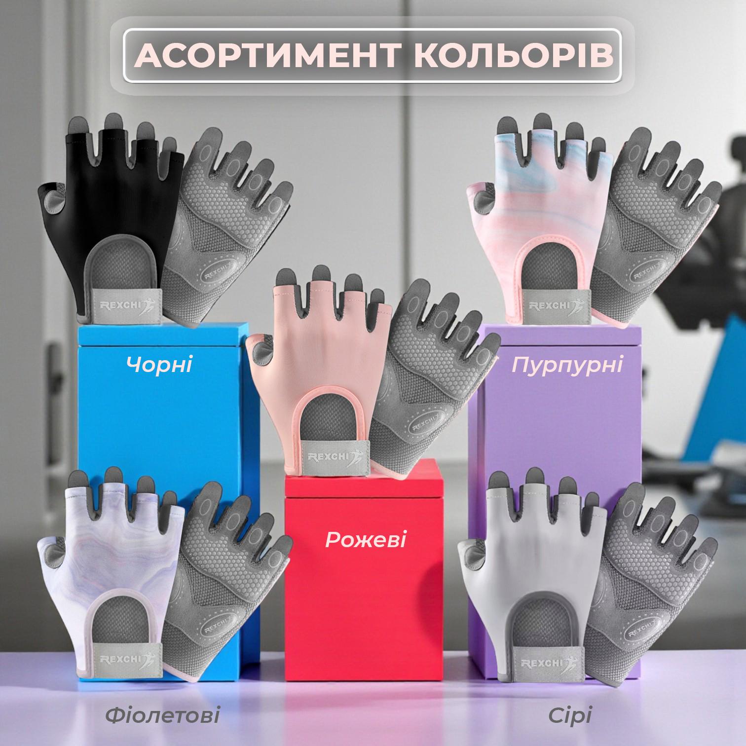 Перчатки для спорта без пальцев Univerza нескользящие дышащие эластичные Розовый - фото 16 Перчатки для спорта без пальцев Univerza нескользящие дышащие эластичные Розовый - фото 16