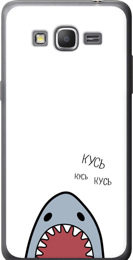 Чохол на Samsung Galaxy Grand Prime G530H Акула (4870t-74-42517)