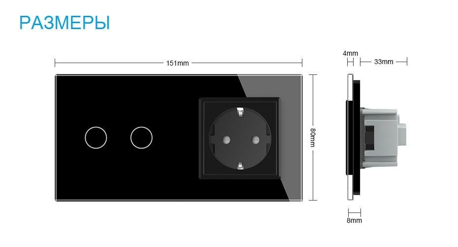 Выключатель сенсорный Livolo 2 канала розетка с крышкой IP44 стеклянный Черный (VL-C702/C7C1EUWF-12) - фото 3