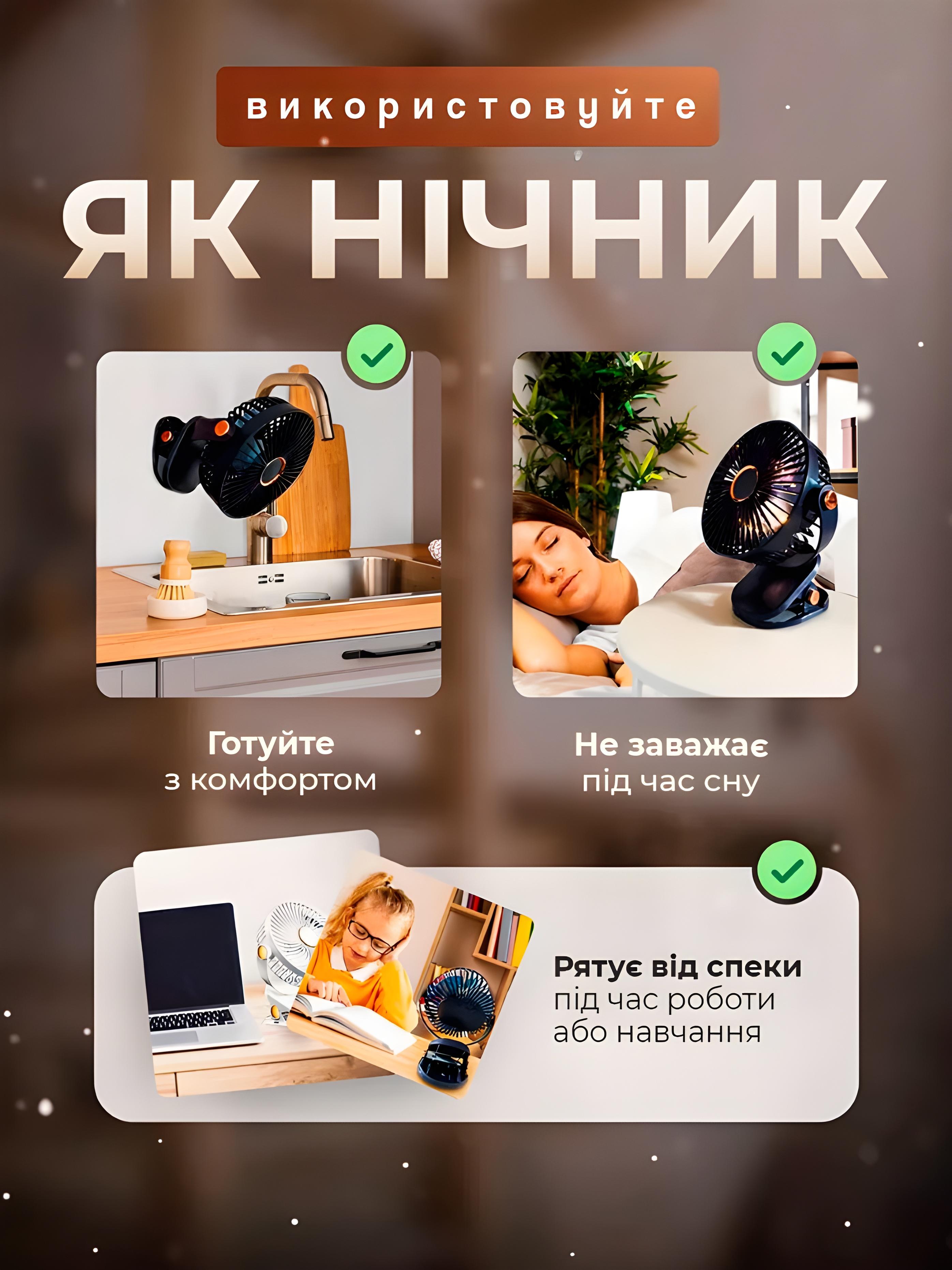 Вентилятор настільний BRS портативний з прищіпкою та обертанням на 720° USB Blue (500952634) - фото 3 Вентилятор настільний BRS портативний з прищіпкою та обертанням на 720° USB Blue (500952634) - фото 3