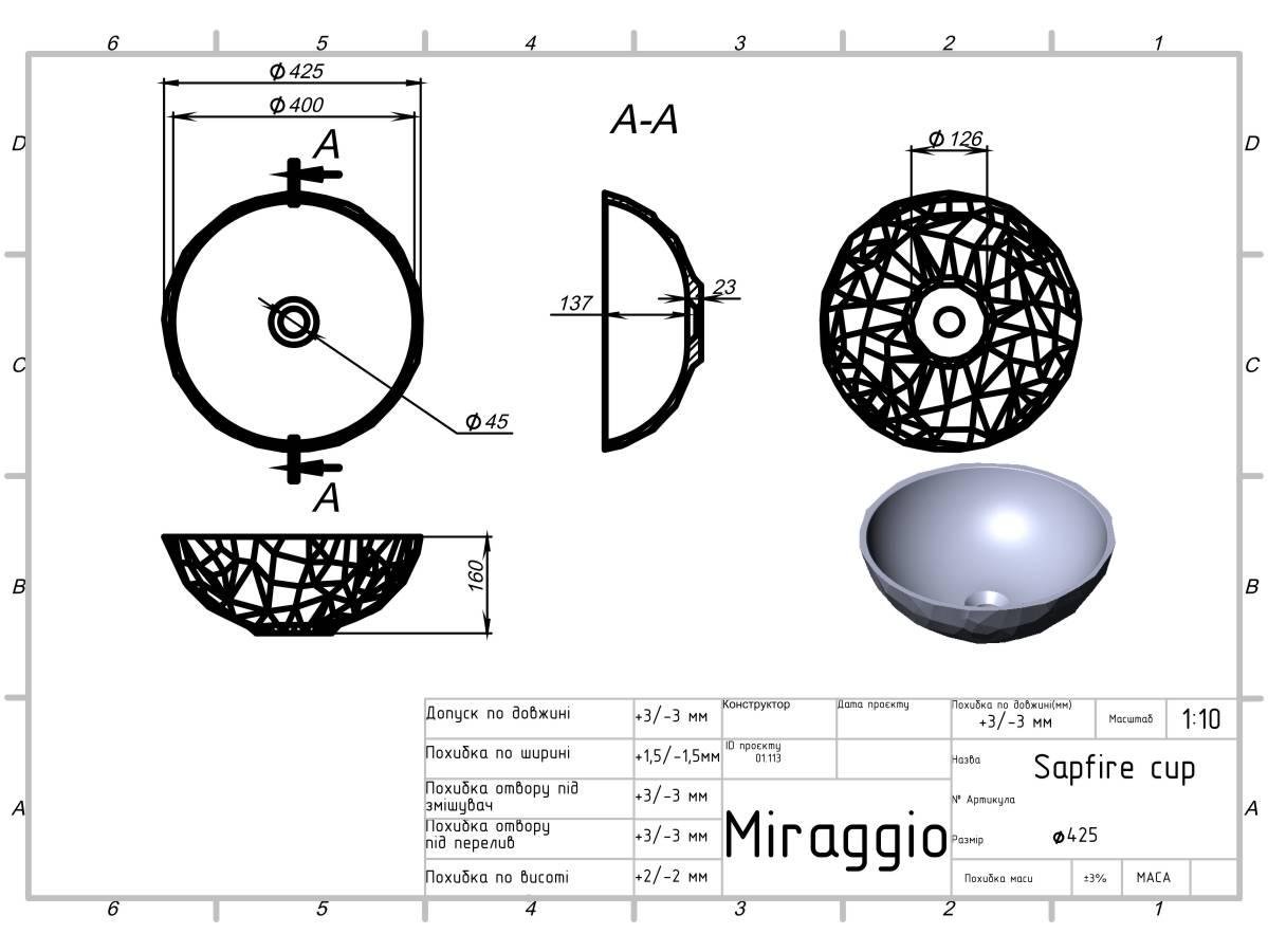 Умивальник Miraggio Sapfire Mirasoft - фото 4