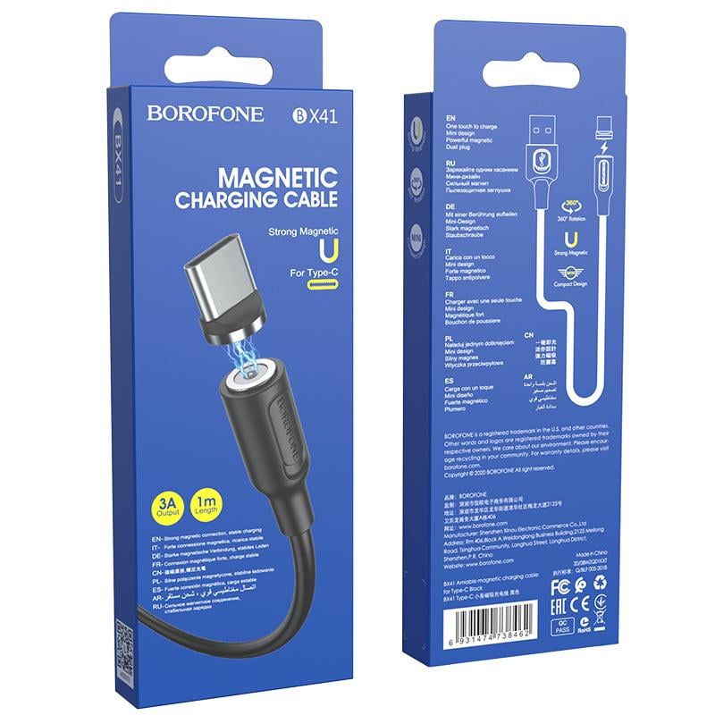 Кабель Borofone BX41 Amiable Magnetic Type-C 2,1A 1 м Чорний - фото 6