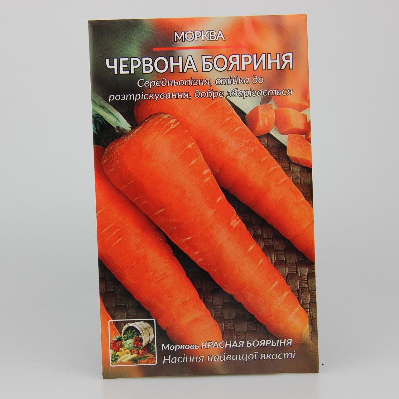 Семена моркови Красная боярыня 10 г (27281)