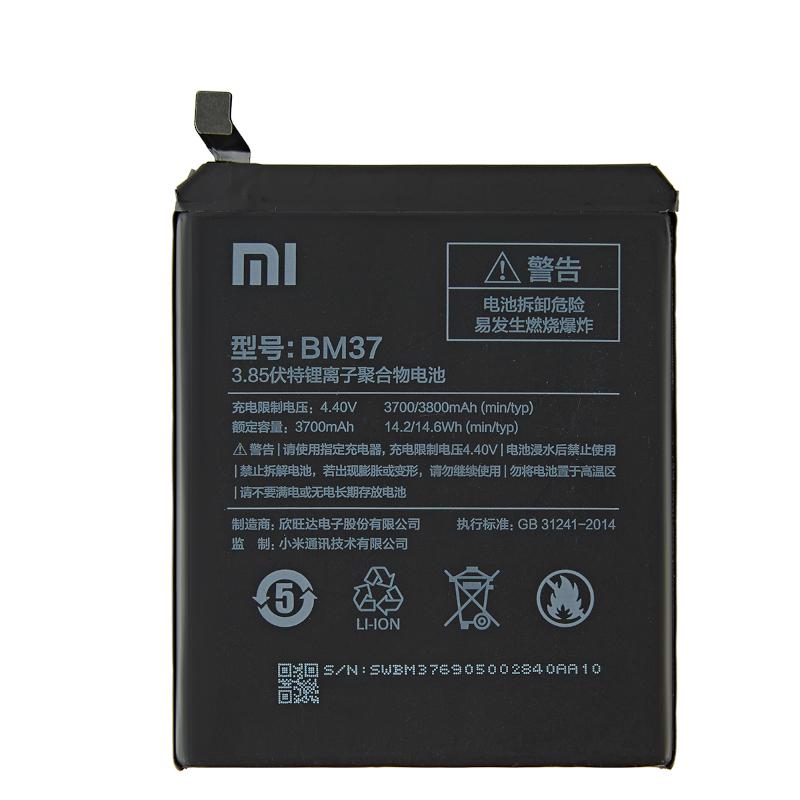 Батарея для Xiaomi BM37