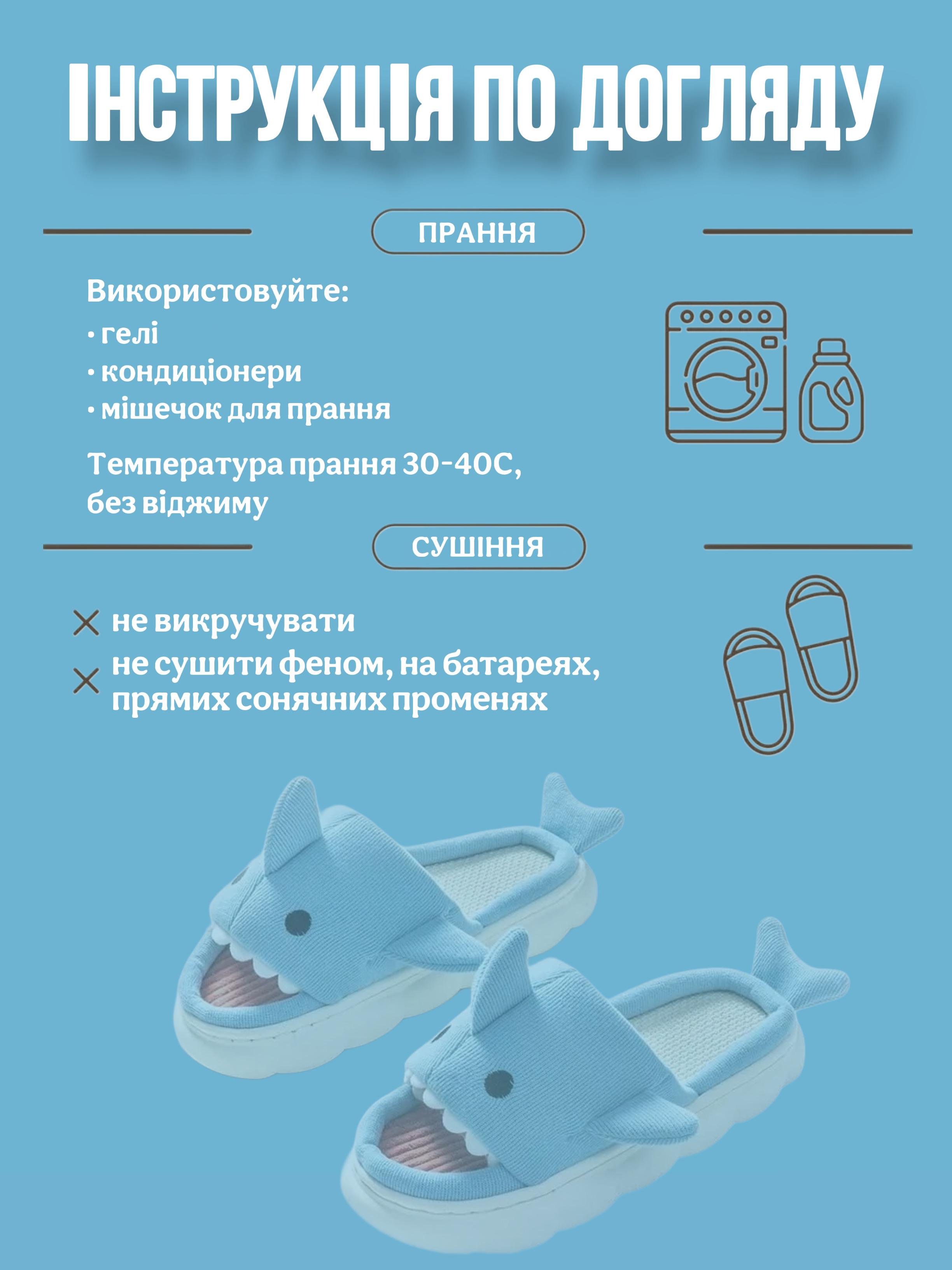 Тапочки домашні дитячі у вигляді акули р. 39-40 - фото 5 Тапочки домашні дитячі у вигляді акули р. 39-40 - фото 5