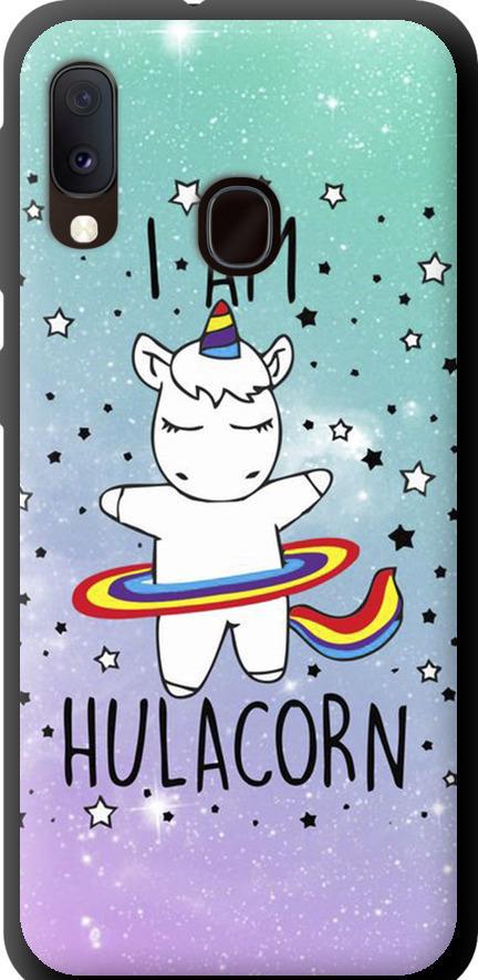 Чехол на Samsung Galaxy A20e A202F I'm hulacorn (3976b-1709-42517)