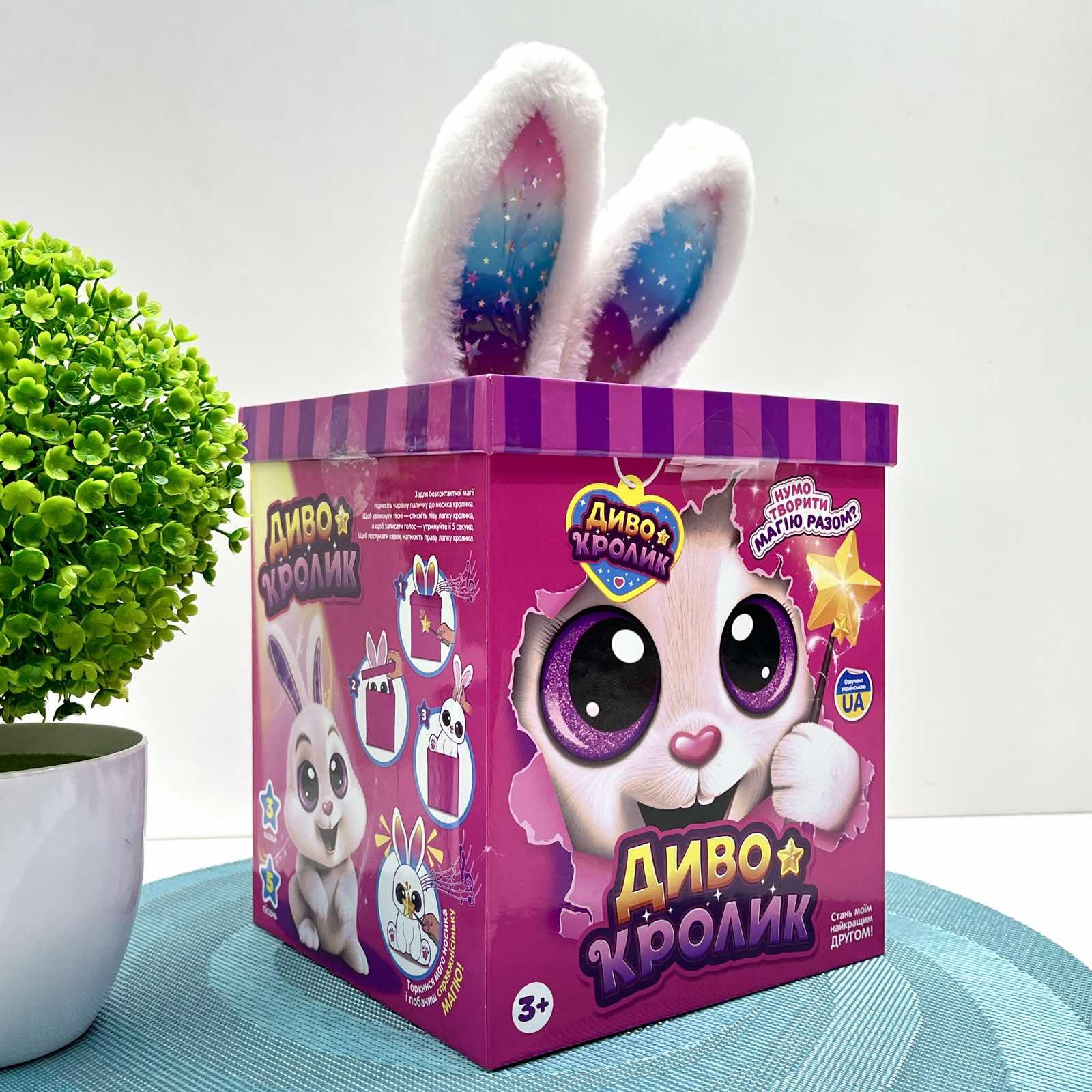 Интерактивная игрушка Чудо Кролик звук/свет/фразы подвижный реагирует на палочку 30 см Белый (M 6144 I UA) - фото 9