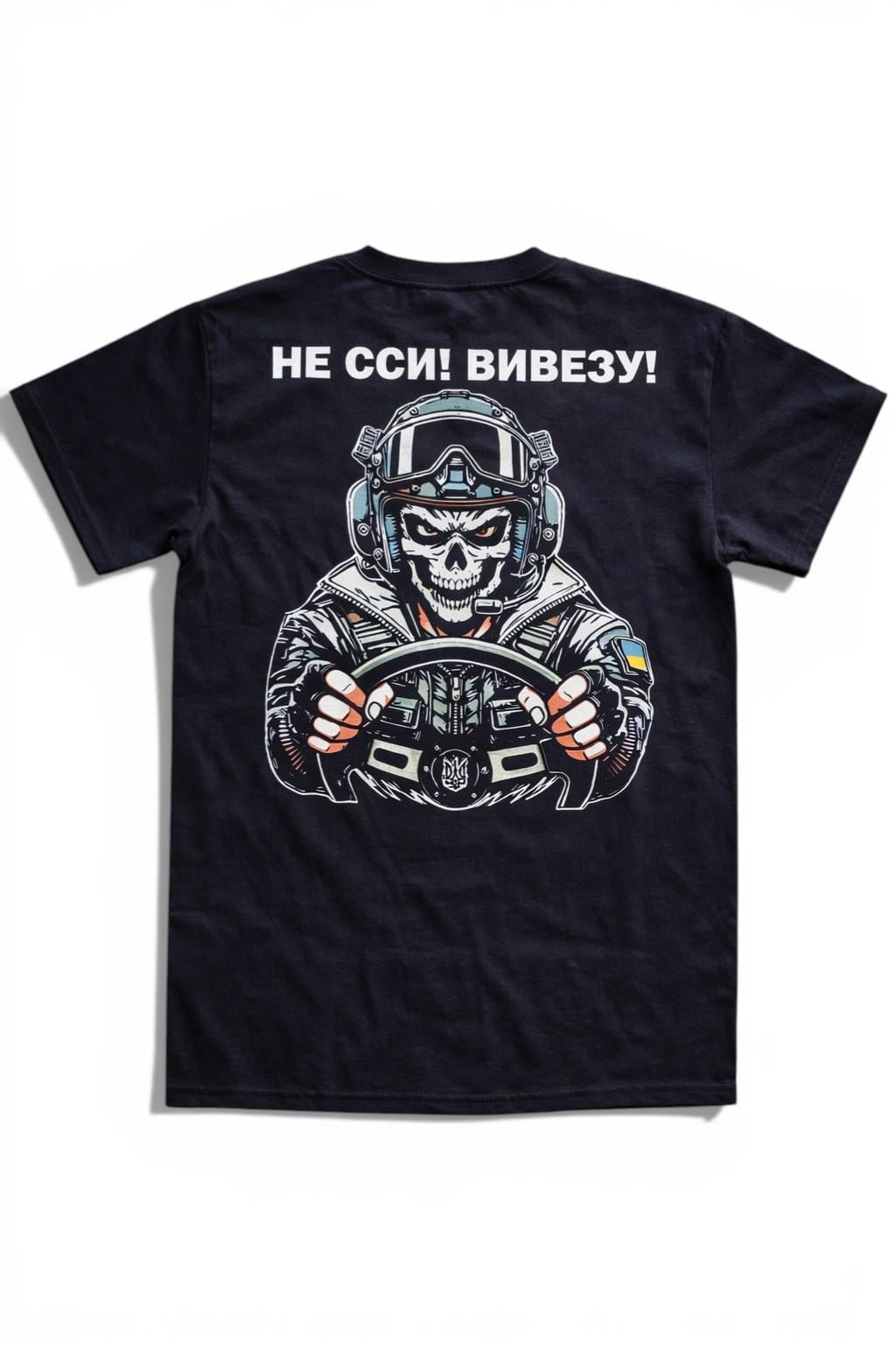 Футболка чоловіча "Водій - не сси вивезу" M Чорний (32898974)