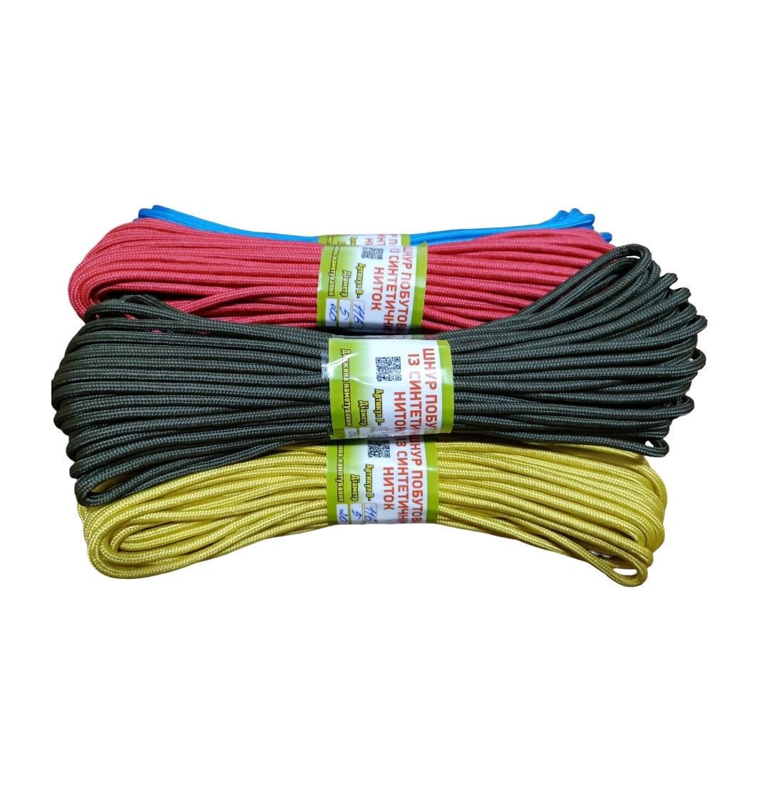 Шнур побутовий із синтетичних ниток 20/5 мм (В-116)