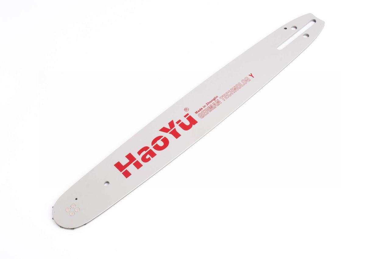 Шина Haoy u14" 1,3 мм 3/8" 52 звеньев (2177274726)