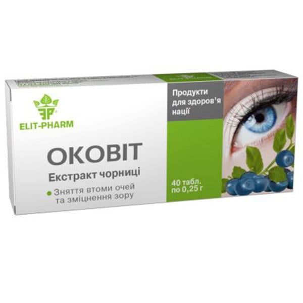 Комплекс для профілактики зору Elit-Pharm Оковіт екстракт чорниці 40 табл. (000025363)