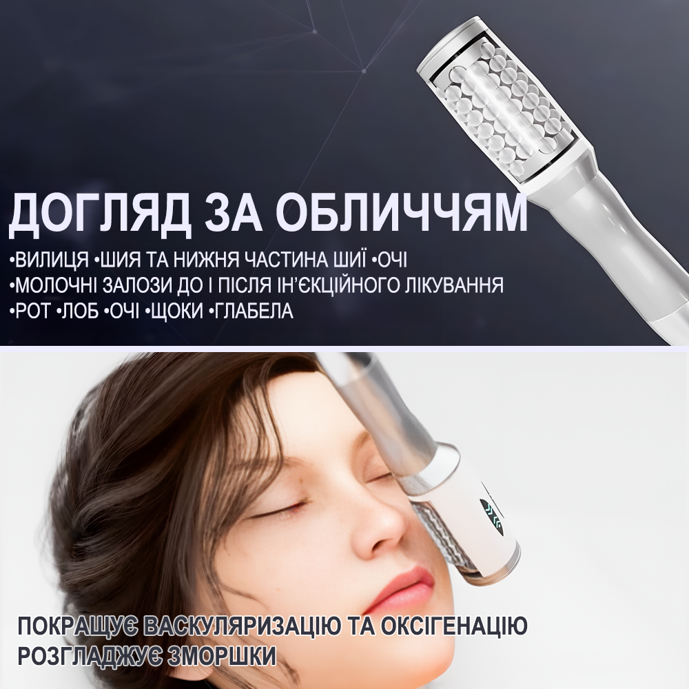 Апарат для вакуумно-роликового масажу Reshape Spheresculpt/професійний антицелюлітний для тіла обличчя та шиї - фото 7