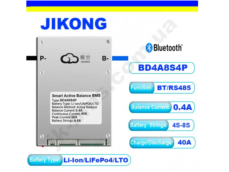 Контролер заряду BMS 40A 4S-8S Lifepo4/Li-ion/LTO з активним балансуванням 0,4A JK-BD4A8S4P з кнопкою атіваціі JiKong - фото 3