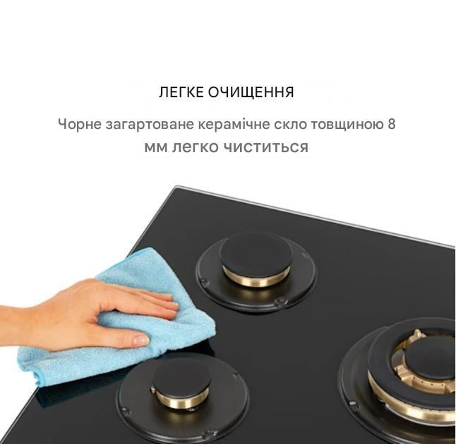 Поверхня варильна газова Goldflame 5 конфорок чорне скло (10034973) - фото 5 Поверхня варильна газова Goldflame 5 конфорок чорне скло (10034973) - фото 5