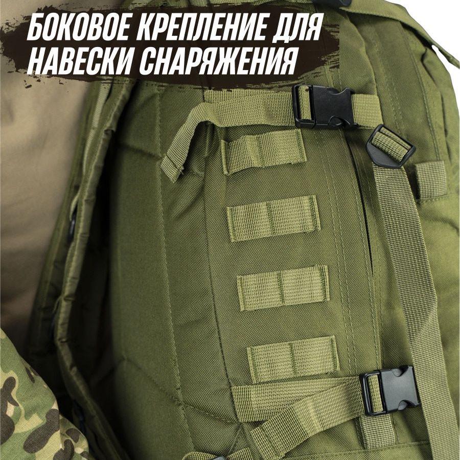 Рюкзак с системой Molle 40 л Олива (1853295596) - фото 5