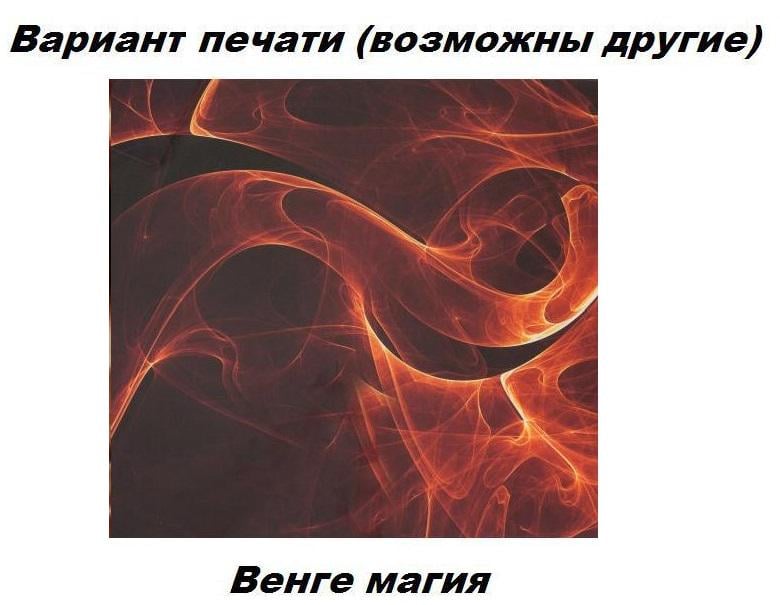 Стол-трансформер кухонный раскладной Мікс Меблі Флай 60.2х90.2 ( 32) см натуральное дерево/ДСП со стеклом Венге магия/Огонь - фото 8