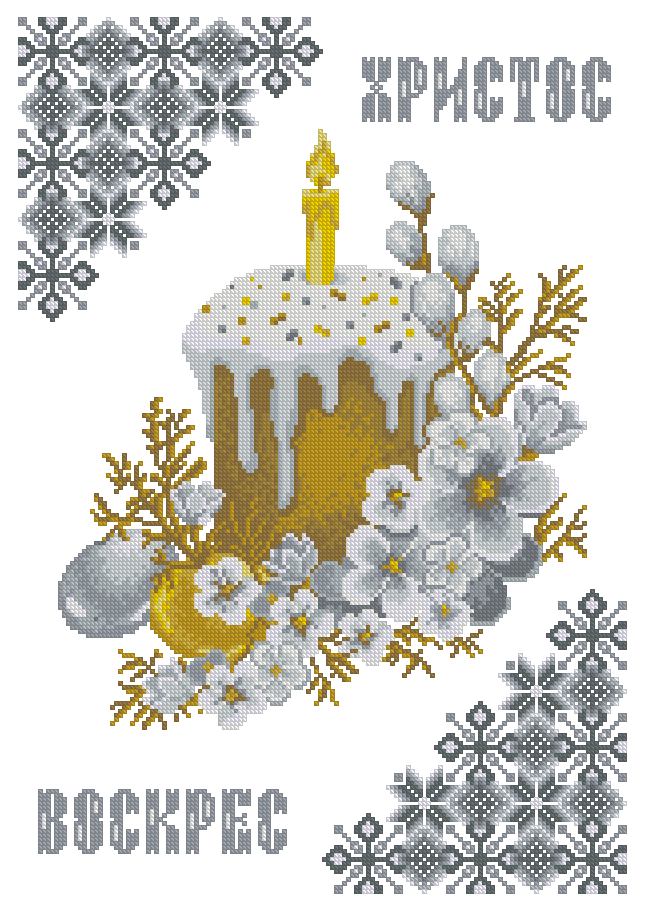 Схема для вышивки бисером ХВВГ-196 Пасхальное полотенце (2356789939)