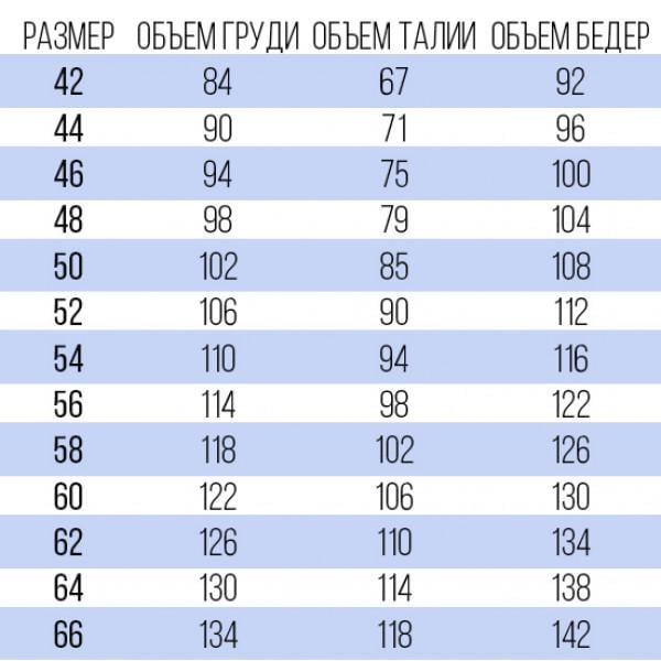 Куртка женская Rolana Моника демисезонная р. 54 Хаки (091-29-54) - фото 5