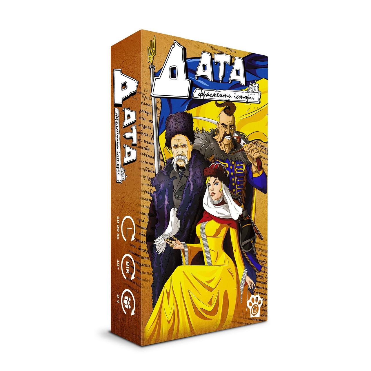 Настольная игра "Дата. Фрагменти історії" (1897611453) Настольная игра "Дата. Фрагменти історії" (1897611453)