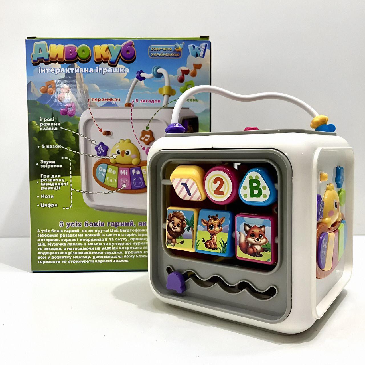Музыкальный развивающий куб WToys 25462 украинская озвучка - фото 6