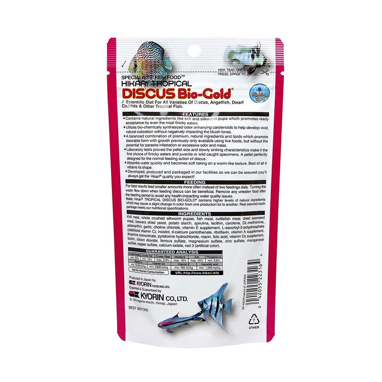Корм сухой Hikari Tropical Discus Bio-Gold для дискусов 6-15 см/в гранулах ~1-1,5 мм /80 г тонущий (22316) - фото 4 Корм сухой Hikari Tropical Discus Bio-Gold для дискусов 6-15 см/в гранулах ~1-1,5 мм /80 г тонущий (22316) - фото 4