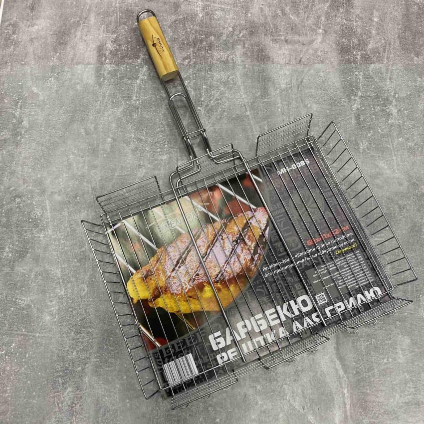 Решітка для грилю Stenson MH-0085 69х41х32 см (1862929914)