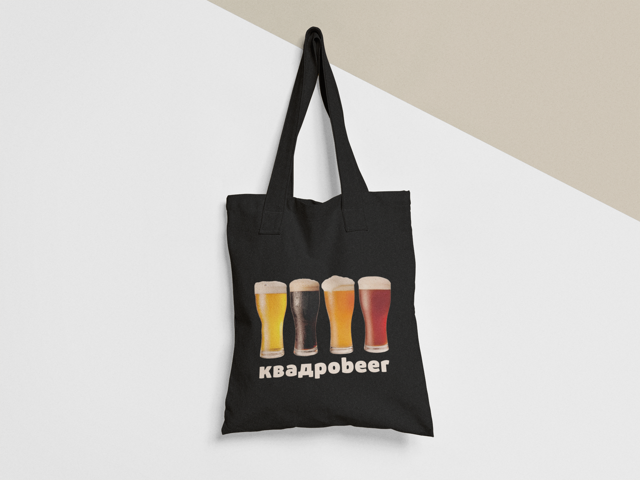 Эко-сумка шоппер с принтом "Квадроbeer" 38х40 см Черный (ПН371-Т1)