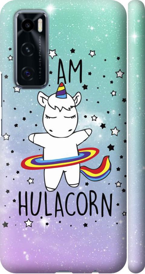Чехол на Vivo V20 SE I'm hulacorn (3976m-2128-42517)