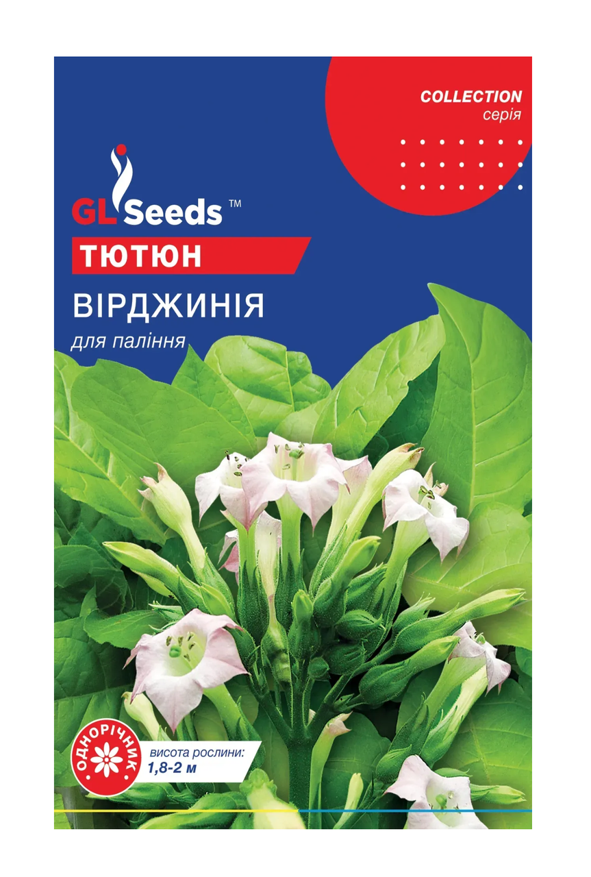 Семена табака для курения GL Seeds Вирджиния 0,1 г (4823096913261)