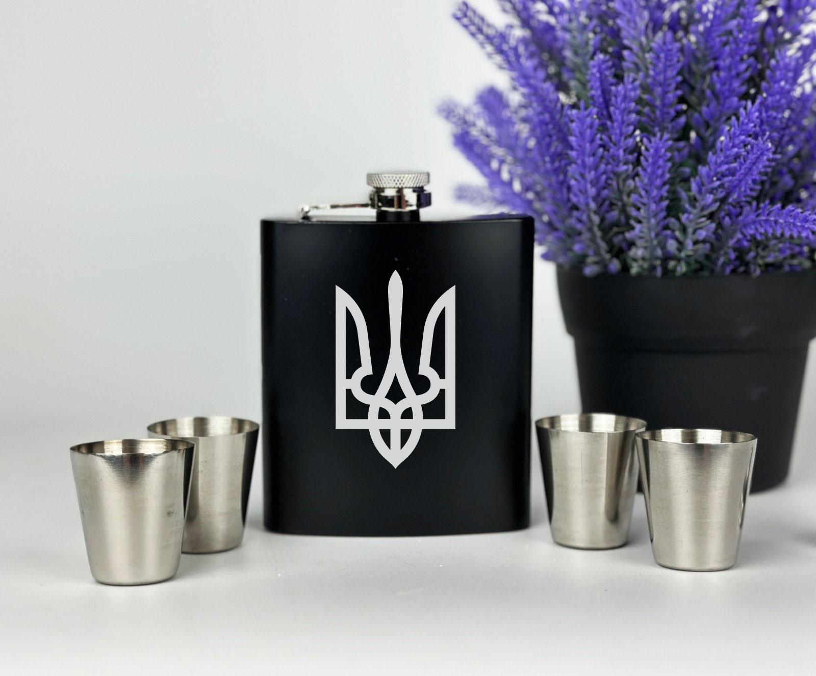 Подарочный набор Трезуб фляга с рюмками (12776230) Подарочный набор Трезуб фляга с рюмками (12776230)