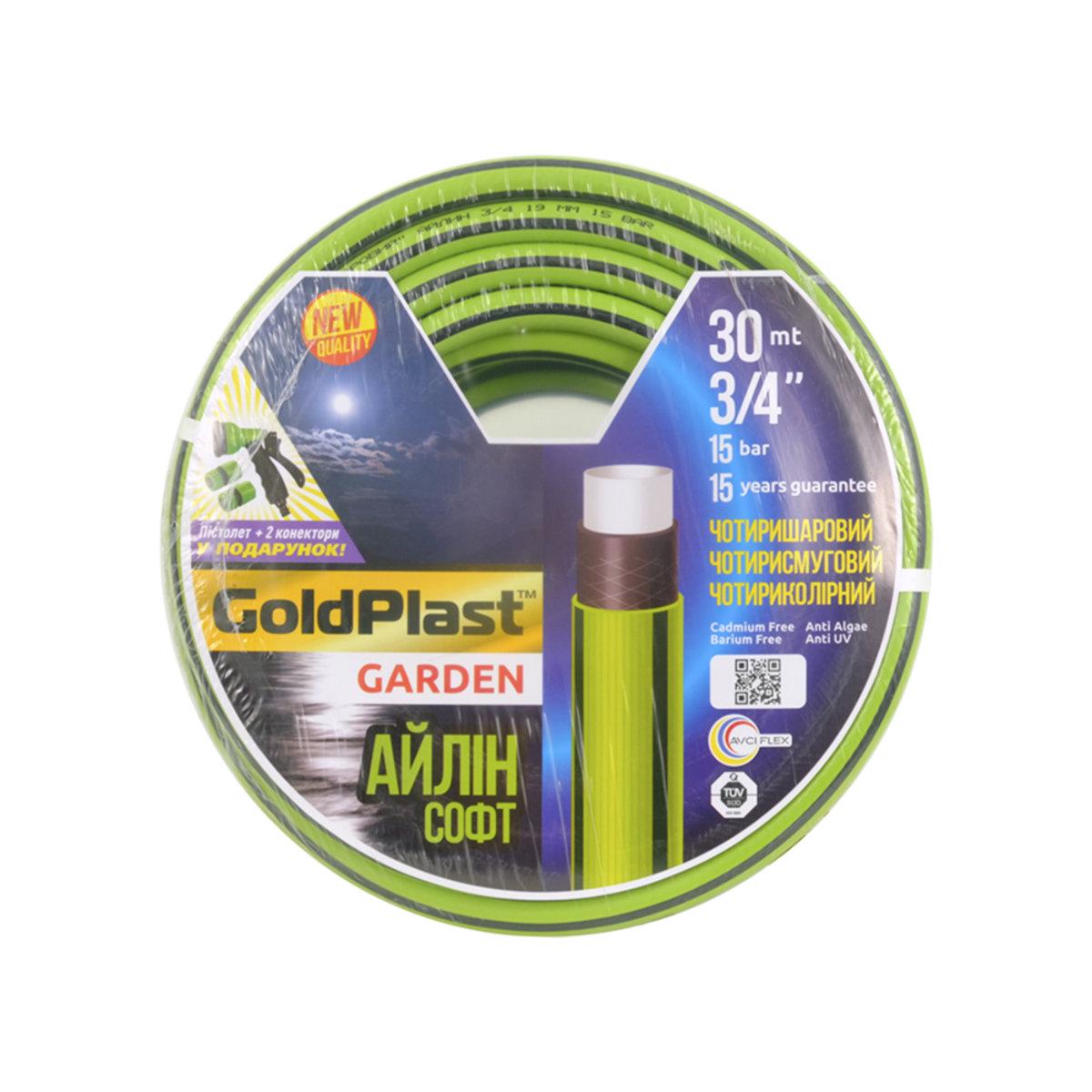 Шланг для поливу Avci Flex Айлін Ø 3/4"х2 мм 30 м - фото 1 Шланг для поливу Avci Flex Айлін Ø 3/4"х2 мм 30 м - фото 1