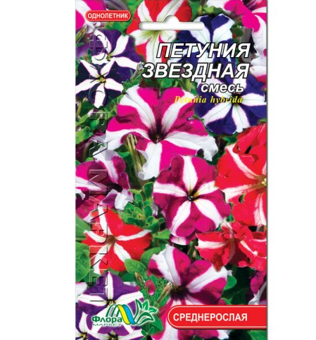 Насіння Петунія Зоряна суміш однорічник середньорослий 0,05 г (26373)