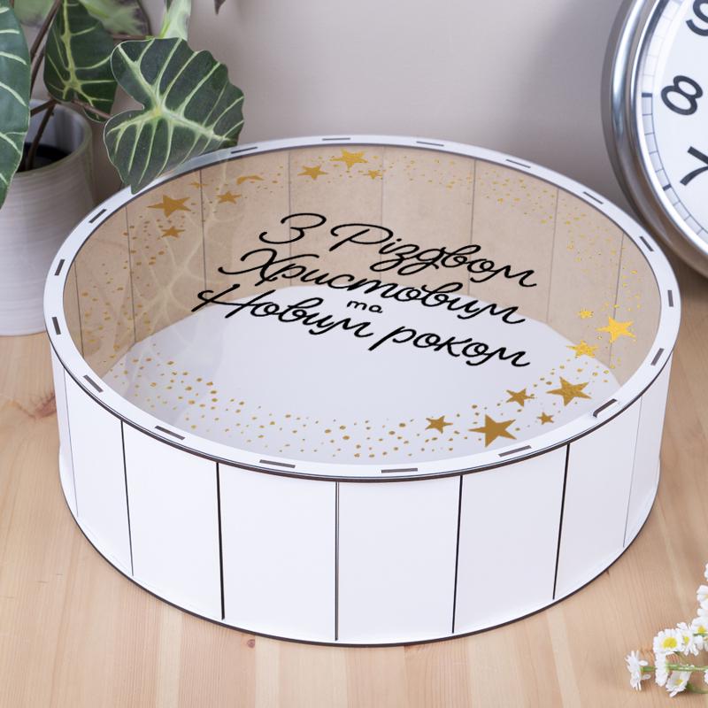 Коробка круглая деревянная с прозрачной крышкой С Рождеством Христовым и Новым Годом 40 см (5804-5)