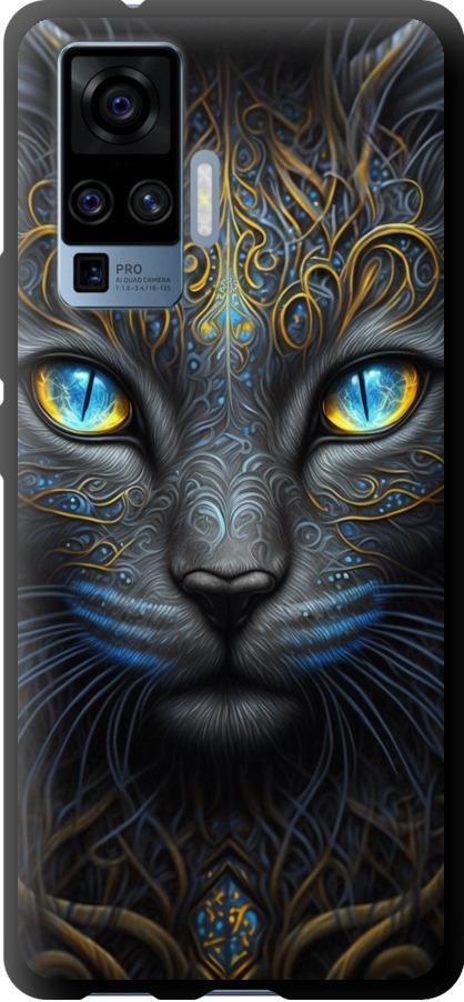 Чехол на Vivo X50 Pro Кошка (5548b-1956-42517)