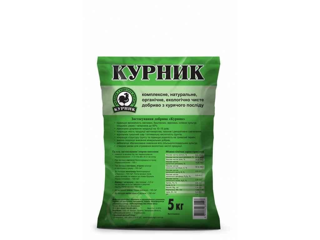 Удобрение из куриного помета КУРНИК 5 кг (1970211154)