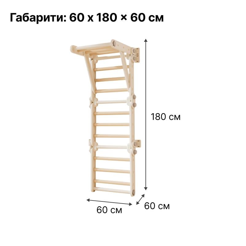 Игровой спортивный комплекс-трансформер Lumpurini Spalliera Svedese Spartaco - фото 11 Игровой спортивный комплекс-трансформер Lumpurini Spalliera Svedese Spartaco - фото 11