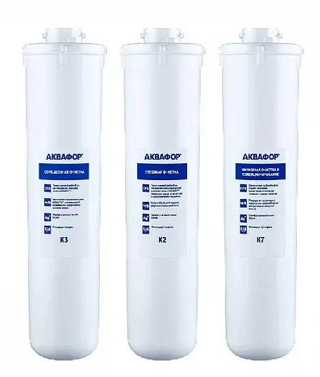 Комплект сменных модулей Аквафор К3-K2-K7 (28767995) Комплект сменных модулей Аквафор К3-K2-K7 (28767995)