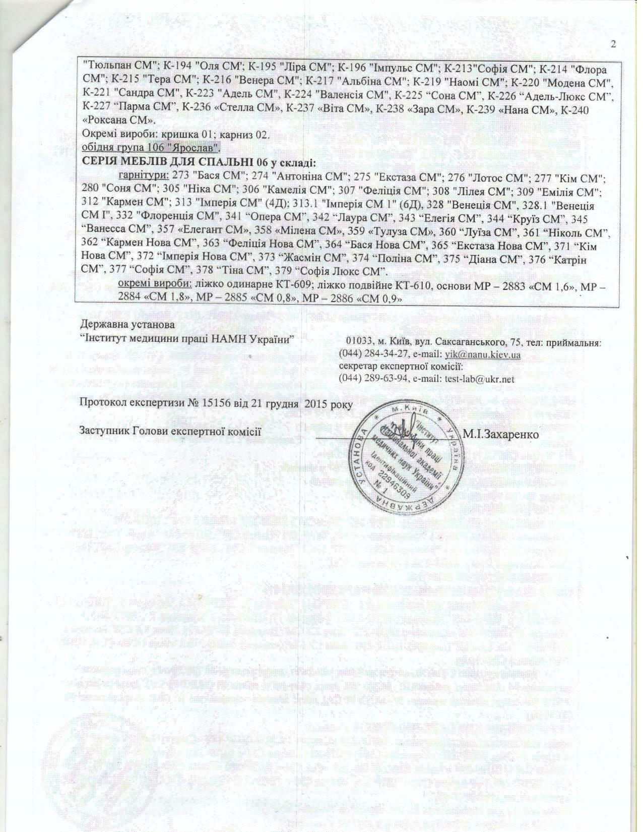 Кухня модульная Sophie Белый (000-001-1000) - фото 6 Кухня модульная Sophie Белый (000-001-1000) - фото 6