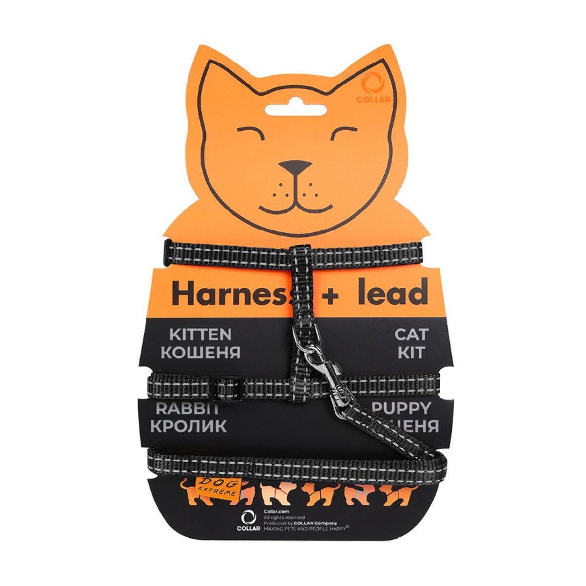 Шлея з повідцем Dog Extreme з нейлону для котів 10 мм х 110 см Чорний (42851 Col) Шлея з повідцем Dog Extreme з нейлону для котів 10 мм х 110 см Чорний (42851 Col)
