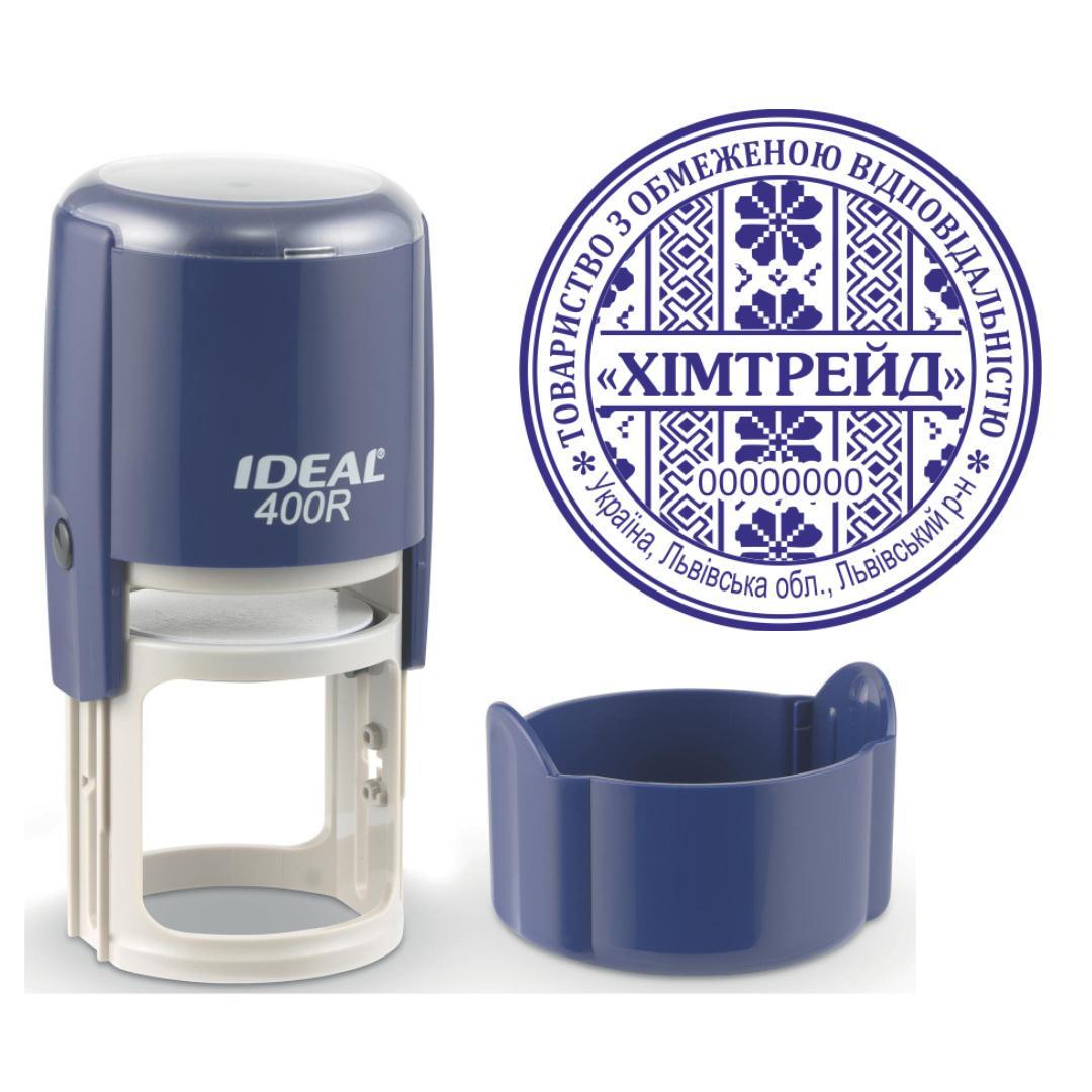 Печатка ТОВ на автоматичному оснащенні Ideal 400R з ковпачком Темно-синій (ТОВ13/400R/DBL)