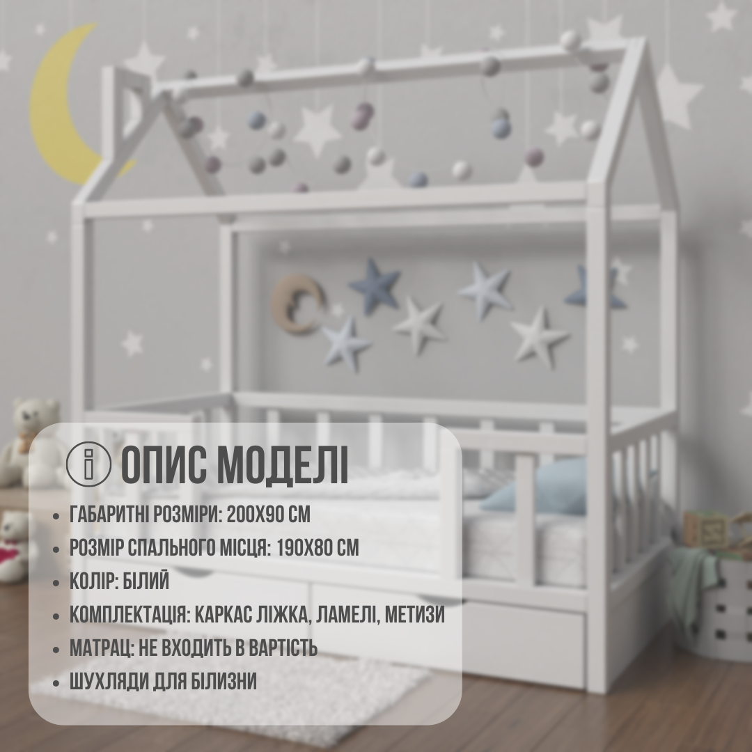 Кровать-домик детская RW Home с бортиками и ящиками для белья из массива ольхи 180х80 см - фото 2 Кровать-домик детская RW Home с бортиками и ящиками для белья из массива ольхи 180х80 см - фото 2